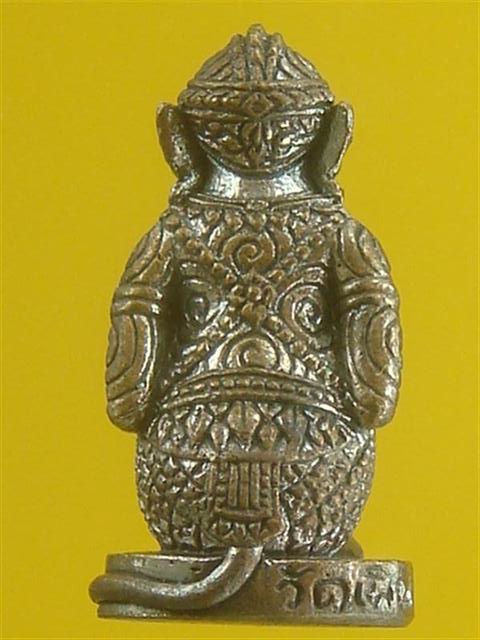 DSC00437 (Medium) (Small).JPG