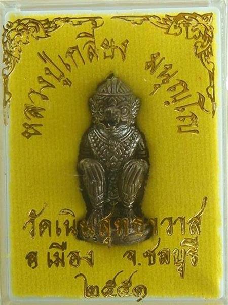 DSC00435 (Medium) (Small) (Custom).JPG
