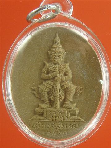 DSC00555 (Small).JPG