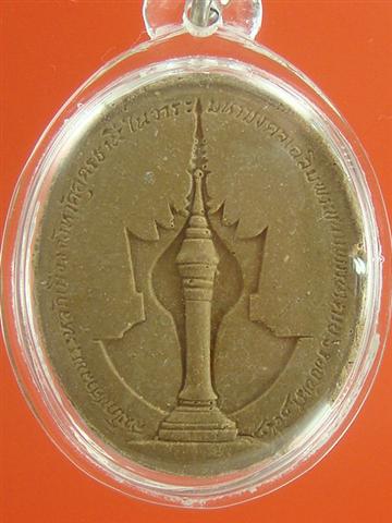 DSC00556 (Small).JPG