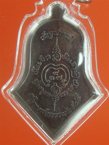 DSC00566 (Small).JPG