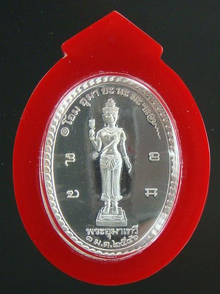 DSC00869 (Custom).JPG