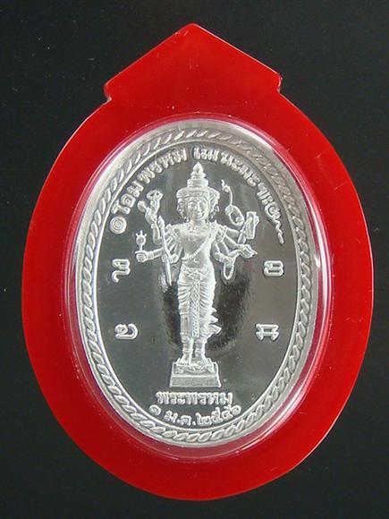 DSC00870 (Custom).JPG