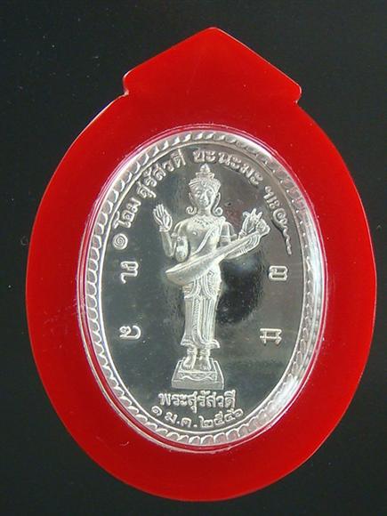 DSC00871 (Custom).JPG