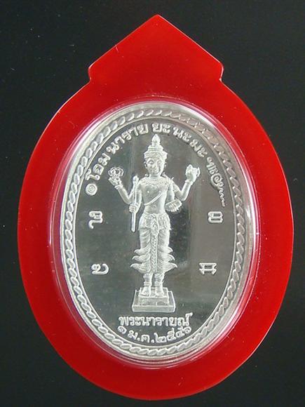 DSC00872 (Custom).JPG