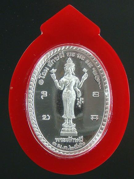 DSC00873 (Custom).JPG