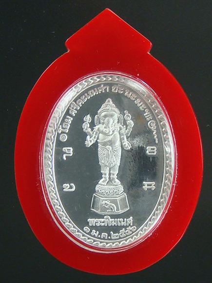 DSC00875 (Custom).JPG