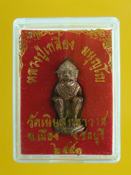 DSC00890 (Custom).JPG