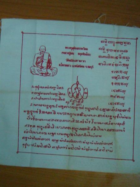 DSC01299 (Medium).JPG