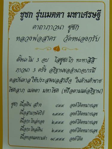 DSC02114 (Custom).JPG