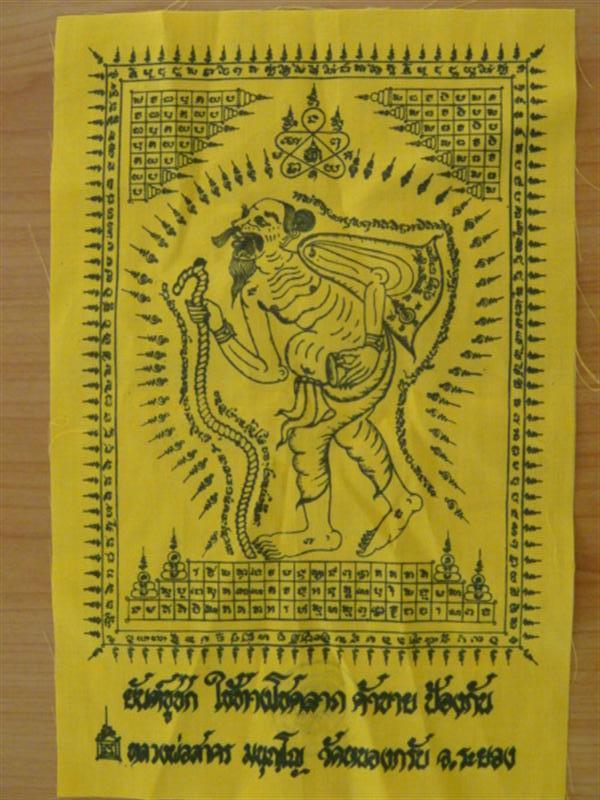 DSC02869 (Medium).JPG