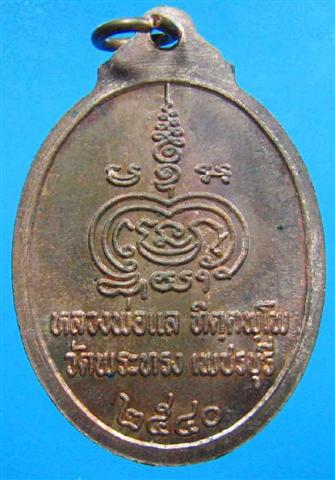 1000133_2 (Small).jpg