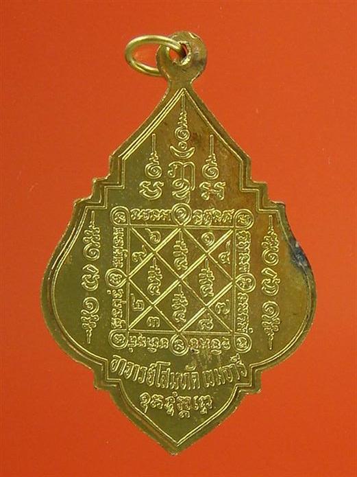 DSC05810 (Custom).JPG