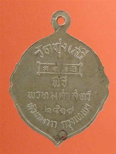 DSC09725 (Custom).JPG