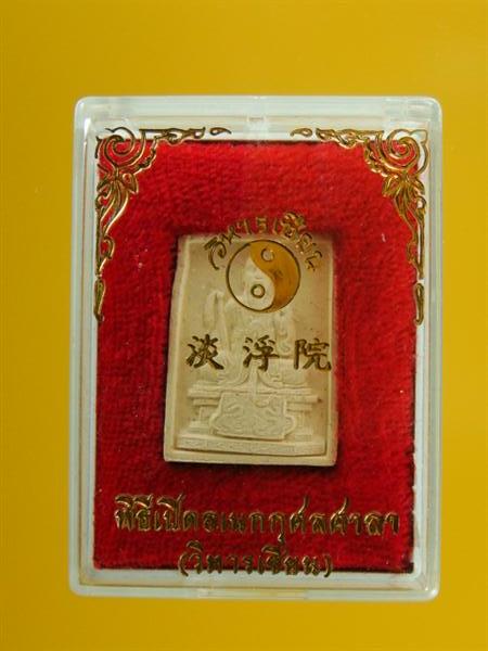 DSC09906 (Custom).JPG