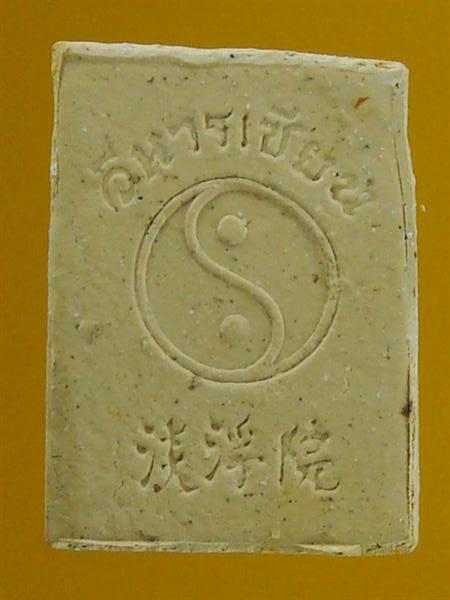 DSC09908 (Custom).JPG