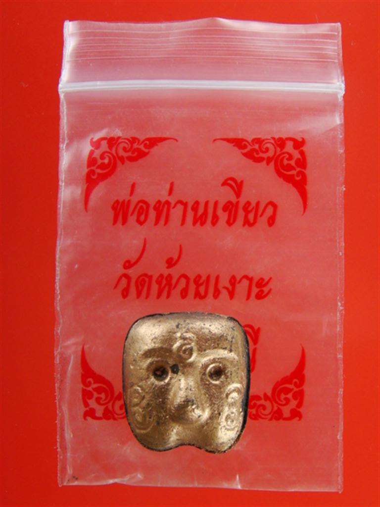 DSC00550 (Large).JPG