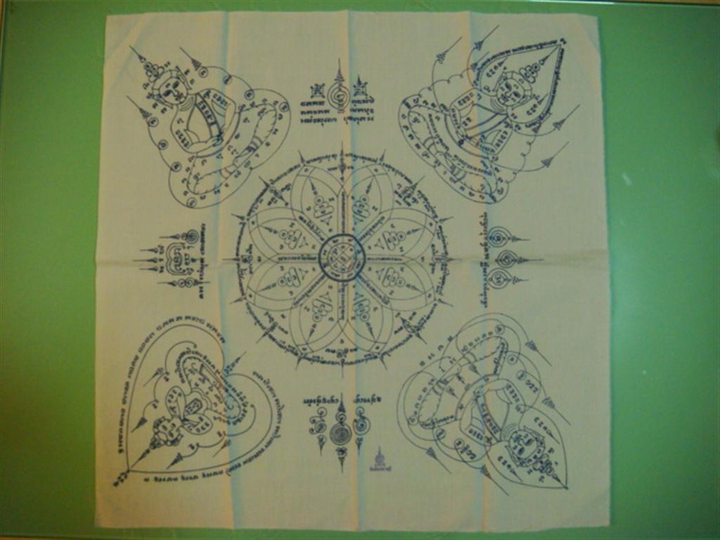 DSC00548 (Large).JPG