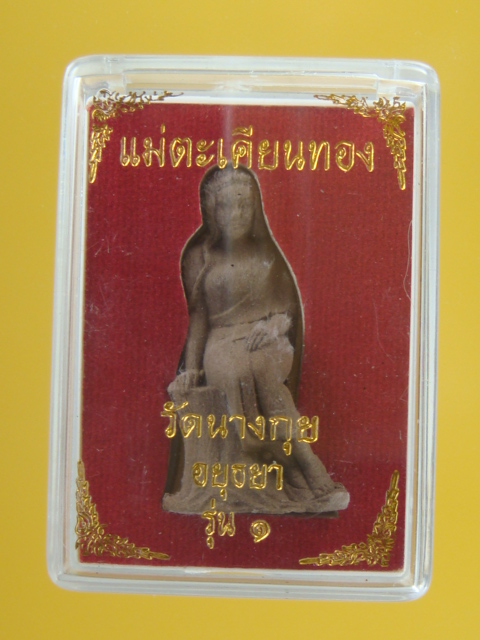 DSC01086.JPG
