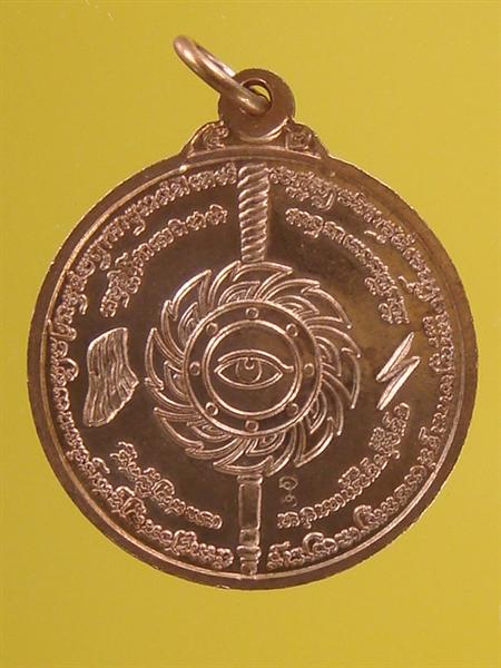 DSC01996 (Medium).JPG