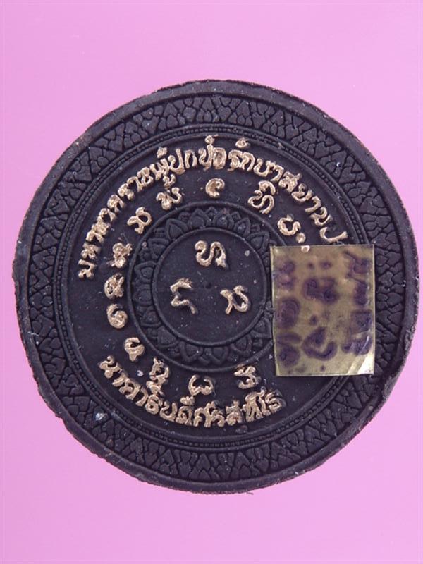 DSC04829 (Medium).JPG