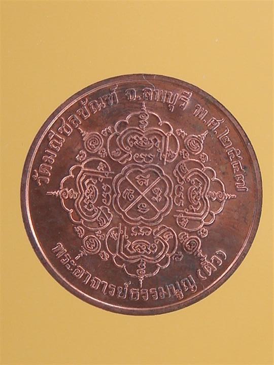 DSC05859 (Custom).JPG