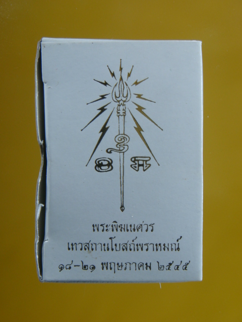 DSC01520.JPG