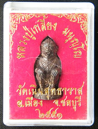 DSCF9900.JPG