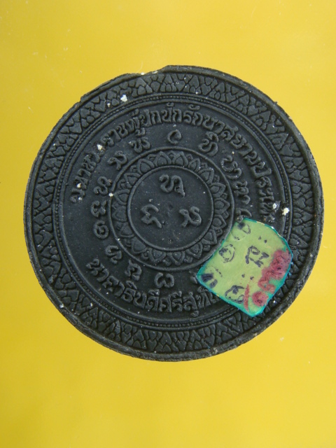 DSC03099.JPG
