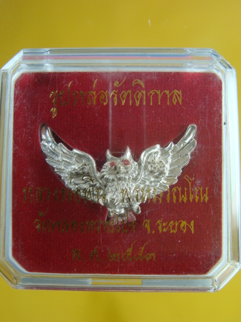 DSC03109.JPG