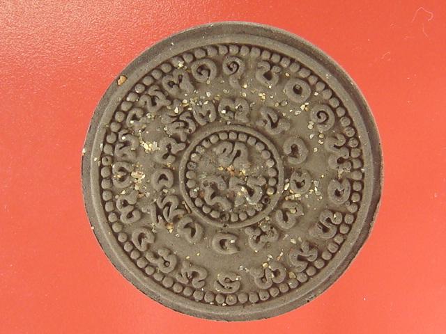 DSC02247 (Small).JPG