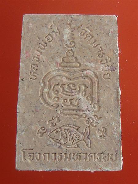 DSC00630 (Medium).JPG