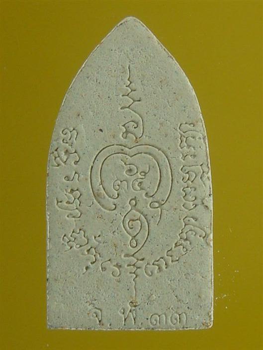 DSC01173 (Custom).JPG