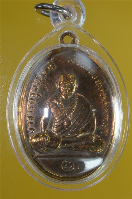 DSC_0290 (Large).jpg