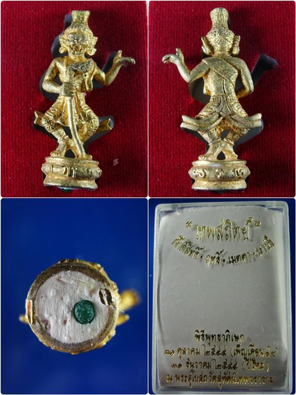 ฤาษี วัดสุทัศน์.jpg