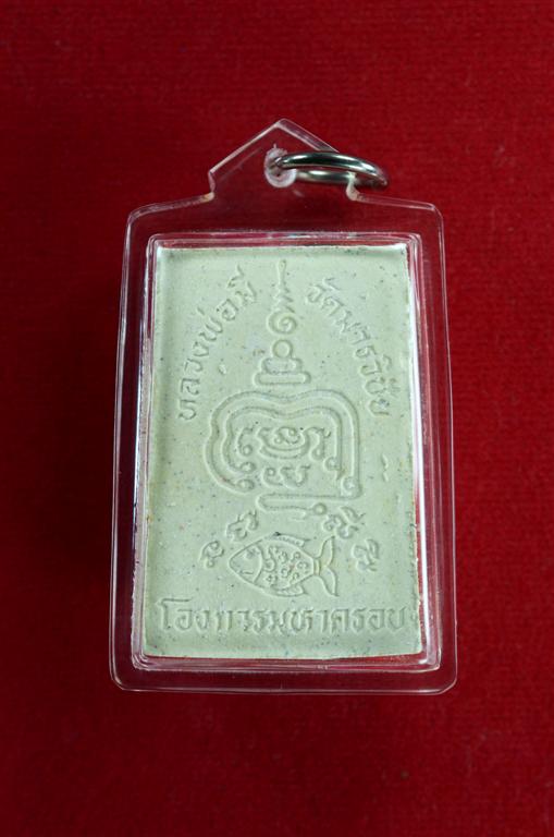 DSC_0038 (Large).jpg