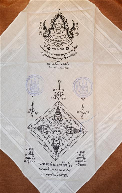 DSC_0264 (Large).jpg