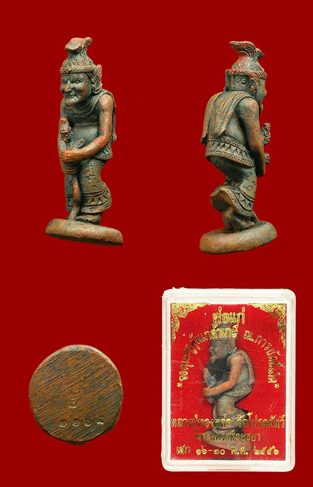 พ่อแก่.jpg พ่อแก่.jpg