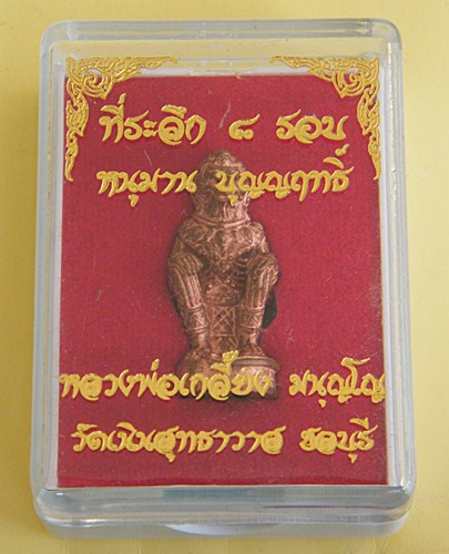 DSCF8215.JPG