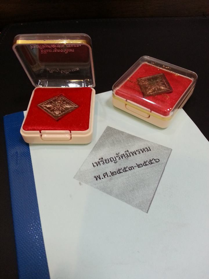 0รัศมี01.jpg