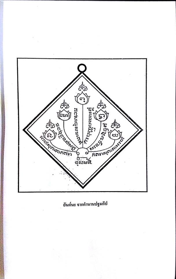 0รัศมี02.jpg