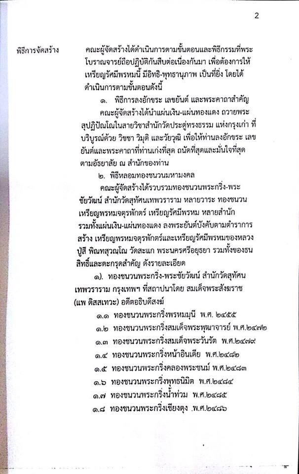 0รัศมี04.jpg
