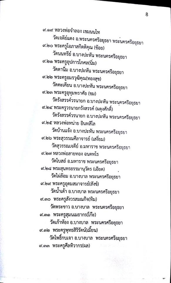 0รัศมี010.jpg