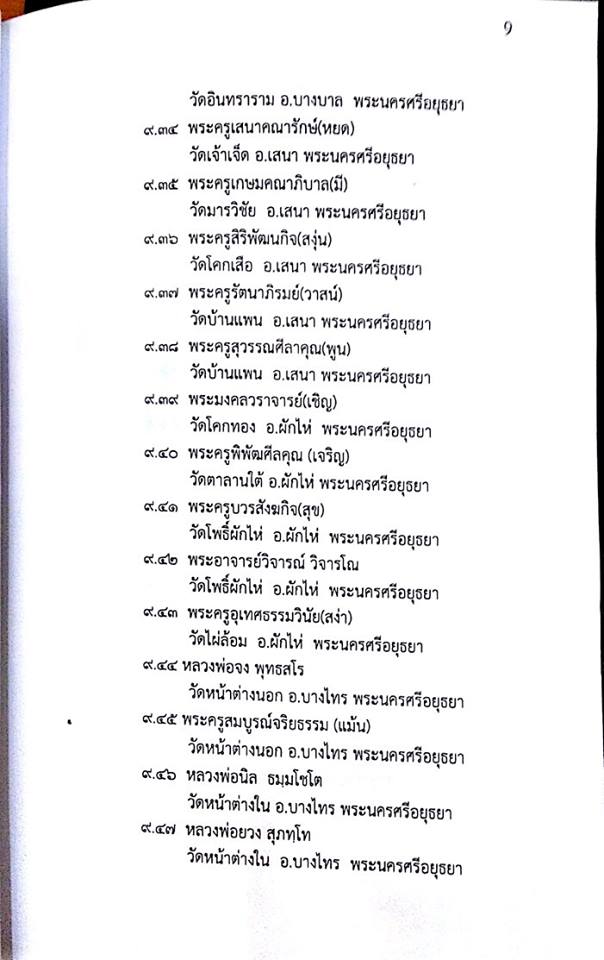 0รัศมี011.jpg