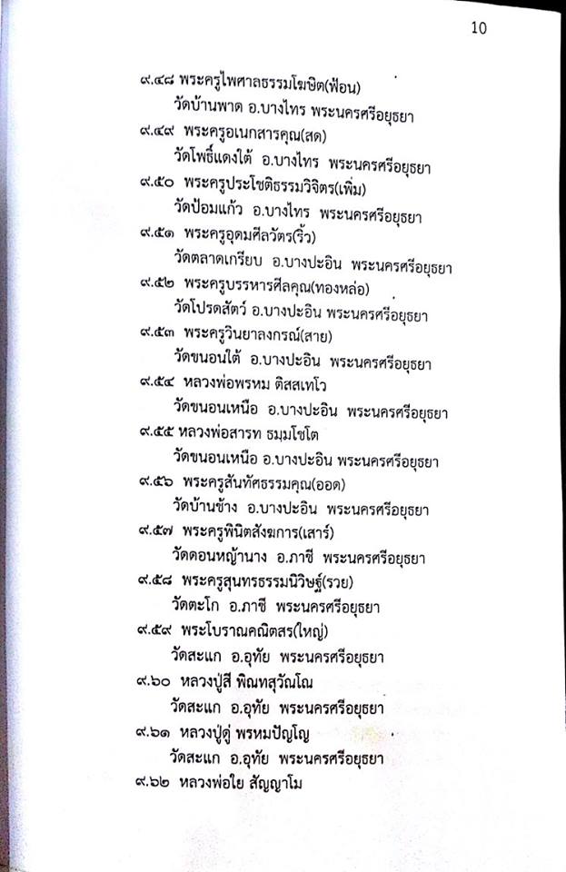 0รัศมี012.jpg