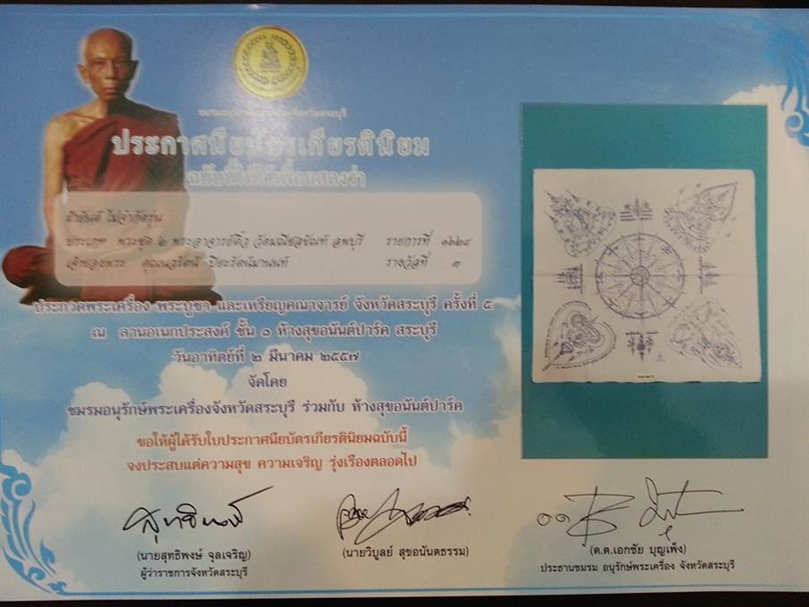 10322982_895729103775528_717618893_n (Custom).jpg