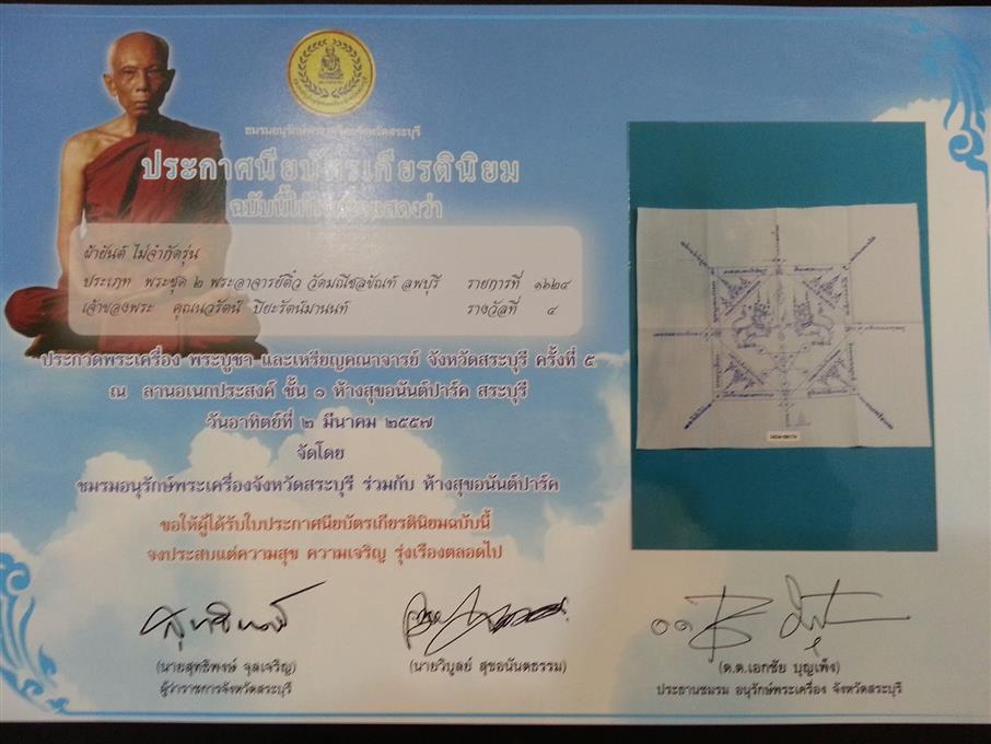 10350124_895729150442190_980152241_o (Custom).jpg