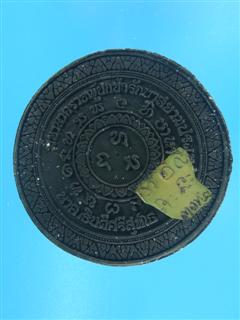 DSC09772 (WinCE).JPG