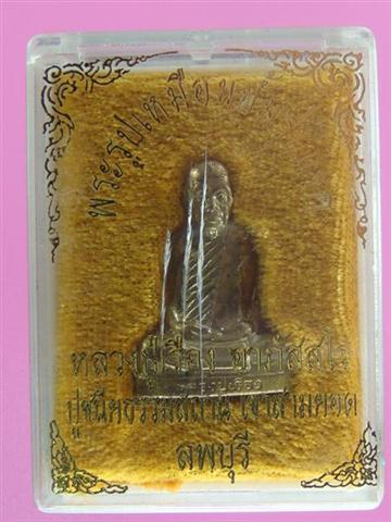 DSC09674 (Medium) (Small).JPG