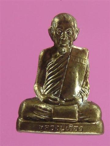 DSC09675 (Medium) (Small).JPG